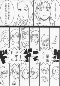 (Iori Festival 2) [Jack to Nama Yatsuhashi (NoriPachi, Senkai)] WPIORI 02 (THE iDOLM@STER)