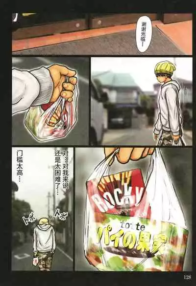 [Kuroneko Smith] Kaa-san no Ana Tsukawasete [Chinese] [Decensored] [Digital] [Alter by _HY]