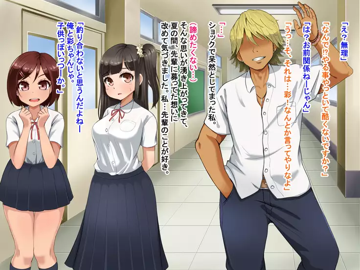 Toozakaru Kimi Koko ni Iru Boku