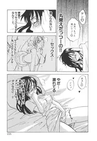 [Kitakawa Touta] Kitakawa Remix