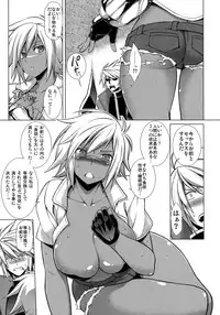 (C90) [STUDIO TIAMAT (TANABE)] BREAK BLUE LUST BULLET (BLAZBLUE)