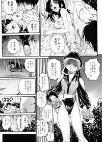 [Akahira Kirin] Biteikotsu no Tsubo