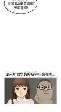 Si-Eun 诗恩 Ch.1~5 [Chinese]