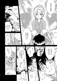 [Light in the Night (Kaneda Shotaro)] Cliche Nijou no Rule (Shingeki no Kyojin) [Digital]