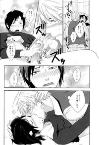 Placebo (Durarara! Shizaya)