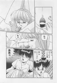 [Arisuga Akira] Miracle Voice