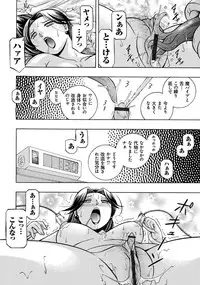 [Chuuka Naruto] Pink Kuppuku - Pink Surrender [Digital]