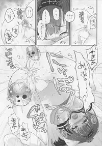 (C90) [Pixel Cot. (Habara Meguru)] Akizuki no Hirou ga Pon to Detekuru (Kantai Collection -KanColle-)