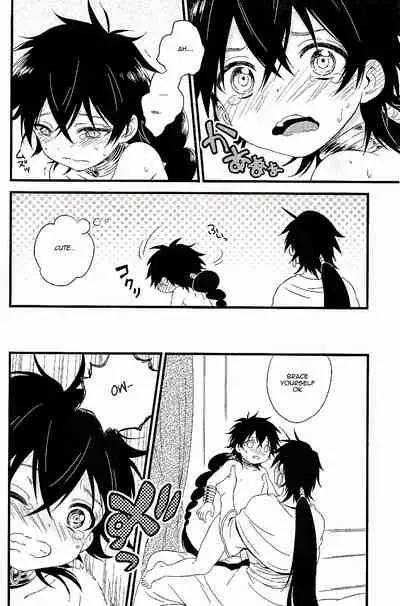 Oyajidomo ni wa Naisho dazo