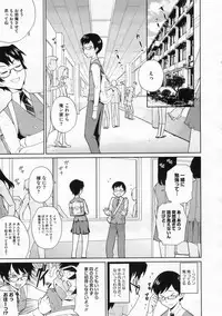 COMIC Megastore 2009-12