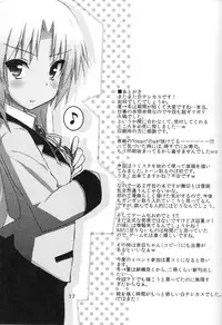 (C79) [Siro House (Shiro Telecas)] My Heart is yours! ver.2♪ (Angel Beats!) [English] [life4Kaoru]