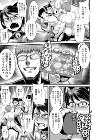 ANGEL Club 2018-12 [Digital]