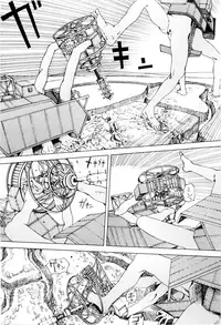 [Kago Shintarou] Chou Douryoku Mouko Daishuurai - The Ultra Power Mongol Invasion | Super Powered Mongolia Invasion [English] [Caterpillar]