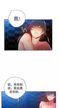 [Juder] 莉莉丝的脐带(Lilith`s Cord) Ch.1-24 [Chinese]