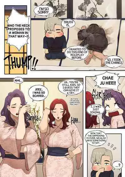 Delivery MILF Onsen episode 2