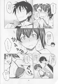 (C88) [Wagamama Dou (Syowmaru)] Kaga-san to Matamata Nama Yasen (Kantai Collection -KanColle-)