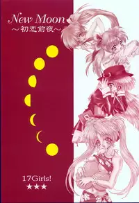 [Ramiya Ryou] Luminous Girls