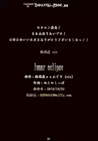 (SC49) [Nagaredamaya, Fuguri (BANG-YOU, Shindou)] lunar eclipse (Bishoujo Senshi Sailor Moon) [English] {doujin-moe.us} [Colorized]