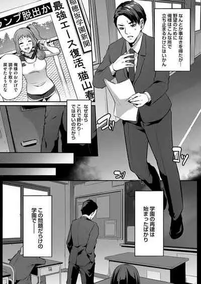 COMIC Magnum Vol. 140