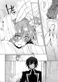 [CTN (Teshio)] Drosselmeyer no Housekibako (CODE GEASS: Lelouch of the Rebellion) [Digital]