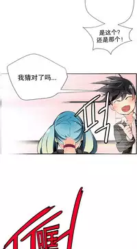 [Juder] Lilith`s Cord | 莉莉丝的脐带 Ch.1-41 [Chinese]