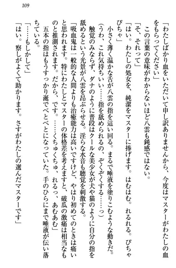 ここは妖怪メイドアパート