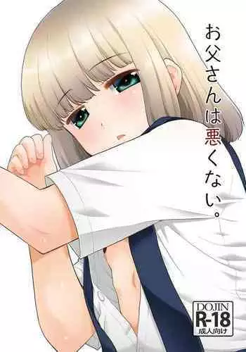 Otou-san wa Warukunai. | It's Not Your Fault Daddy