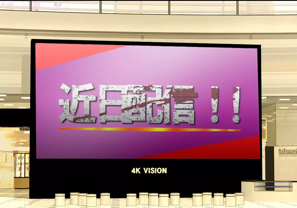 Tegome 8 Ren'ai < Kankei II