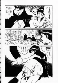 [Hiromori Shinobu] Otona nanka Daikkirai!!