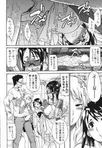 [Tenzaki Kanna] Nobosete Mite Yo!