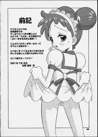 [Mr.OUTSIDE (Tomohara Michiya)] Subete no Mirai ni Hikariare 5 (Ojamajo Doremi)
