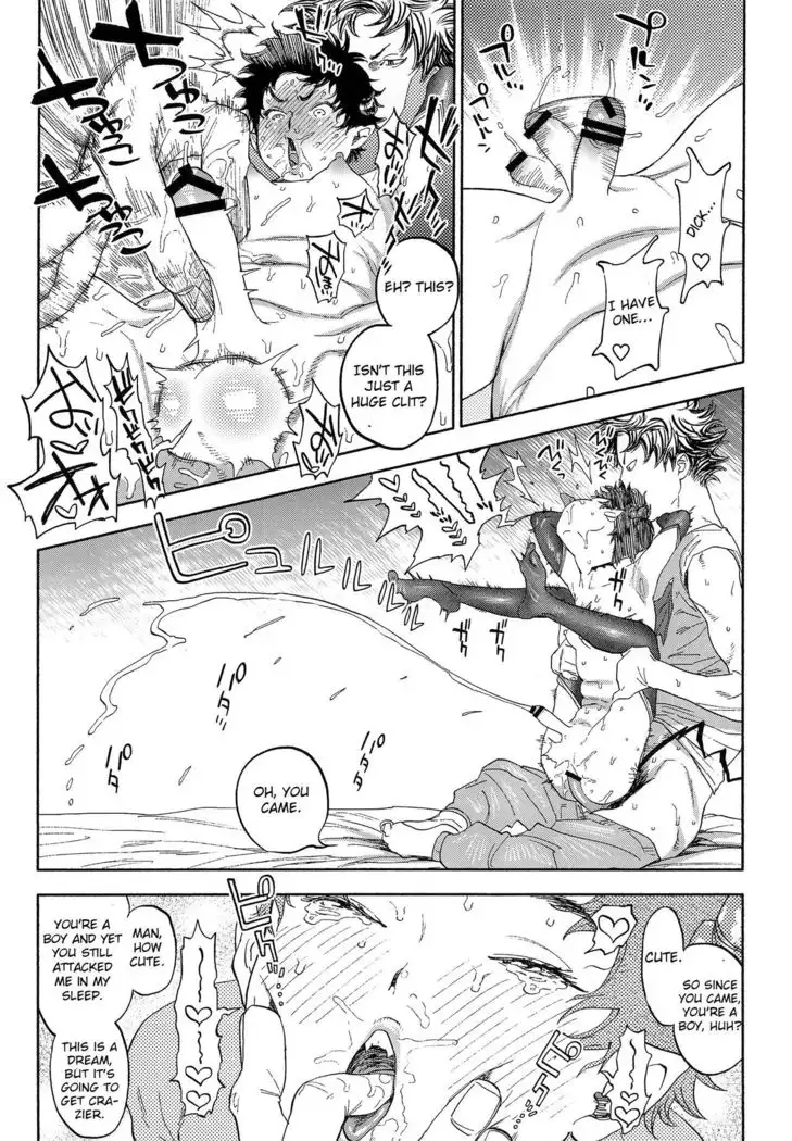 Ganbare Succubus Mizuki-kun