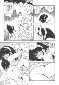 [Nakamori Ai] Daitan Kangofu-san