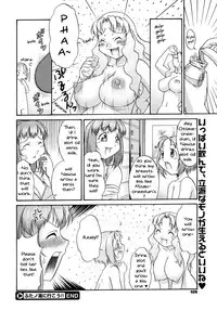 [Katou Jun] Futa no Yuni Ikou | Going to the Futa Bath!! (COMIC Megastore 2008-03) [English] [YQII]