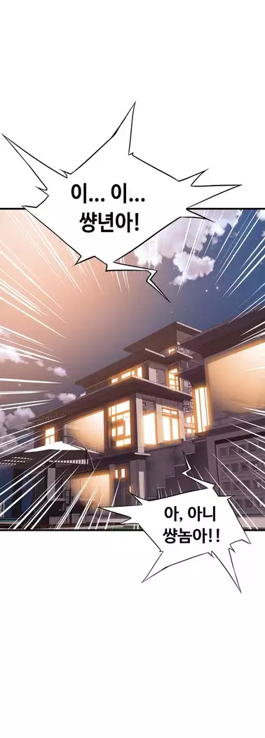 Kill the Dead Bastard Ch.0-16