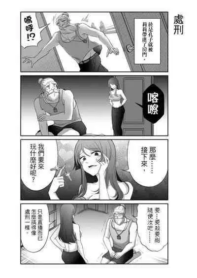 Virtual Youtuber Kong Zi