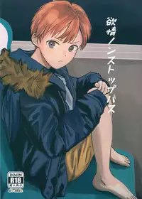 Yokujou Non-stop Bus