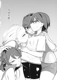 (C89) [Yakitate Jamaica (Aomushi)] Yowatta Captain o Mawasu Hon (Girls und Panzer) [Chinese] [沒有漢化]