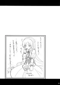 (MakiMaki 9) [Shin Hijiridou Honpo (Hijiri Tsukasa)] Sukeru Issho wo Seisaku-chuu (Rozen Maiden)