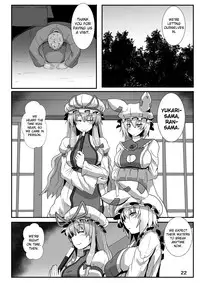 [Arachnomania (Kumoemon)] Miko Gari ~Moriya no Kazehouri Hen~ (Touhou Project) [English] [biribiri] [Digital]