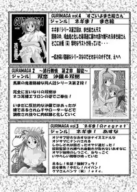 (C66) [Baguri Sangyou (Akichin)] GURIMAGA Vol. 6 Ten Masu (Mahou Sensei Negima!)