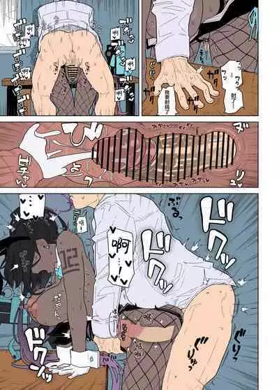 [Kyokutou Koumuten (Kikunosukemaru)] GIRLFriend's 19 (Blue Archive) [Chinese] [黎欧x苍蓝星汉化组] [Colorized] [Miss One Life] [Digital]