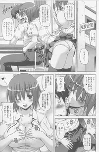 COMIC Unreal 2010-10 Vol. 27