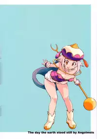 (C66) [Hotateya (James Hotate)] Angol Moa-chan no Chikyuu ga Seishi suru Hi - The Day The Earth Stood Still by Angolmois (Keroro Gunsou)