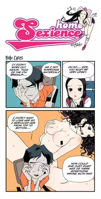 [dogado] Homo Sexience [Ongoing]