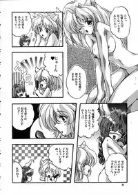 [SLIME INN] Ragdoll 2