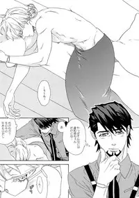 (SUPERKansai21) [Shiro Note (Setsuko)] SKETCHBOOK 2 (TIGER & BUNNY)