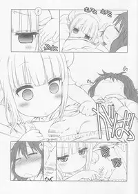 (SC2017 Winter) [UROBOROS (Utatane Hiroyuki)] Futomomo Hime (Kobayashi-san-chi no Maid Dragon)​