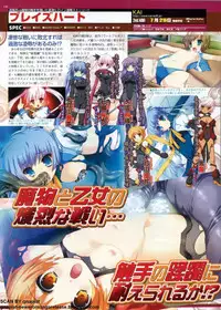 BugBug 2011-08 Vol. 204