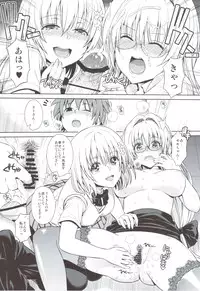 (C83) [Maniac Street (Sugaishi, Oono)] Dojikko Education (To LOVE-ru Darkness)